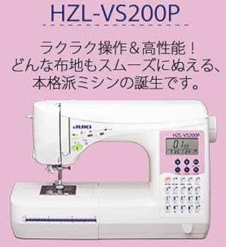 (未使用･未開封品)　JUKI コンピュータミシン 取扱説明DVD付き HZL-VS200P 0pbj0lf Amazon | JUKI コンピュータミシン 取扱説明DVD付き HZL-VS200P